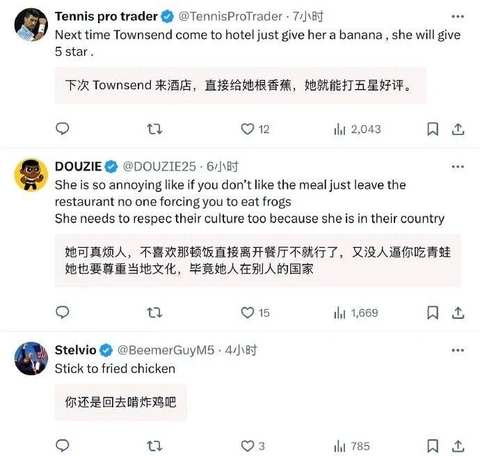 皇冠信用网开通_美国网球选手公开吐槽中国菜后连夜发视频致歉皇冠信用网开通，称中国之行体验美好，并诚挚道歉