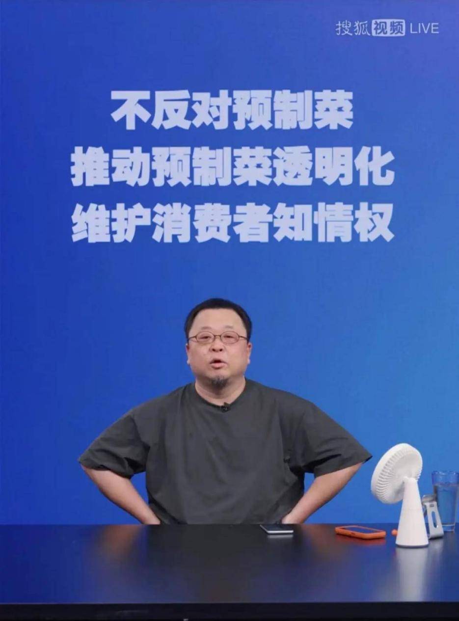 丹麦超级联赛_“无败绩”的罗永浩、下厨的刘强东、硬刚苹果的雷军...大佬们集体搞事为哪般丹麦超级联赛?