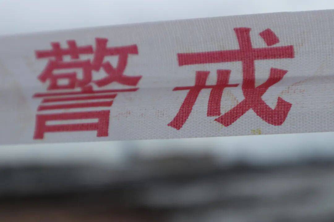 皇冠信用网如何注册_暴雨、大风、大浪来袭皇冠信用网如何注册！青岛市发布防汛预警！