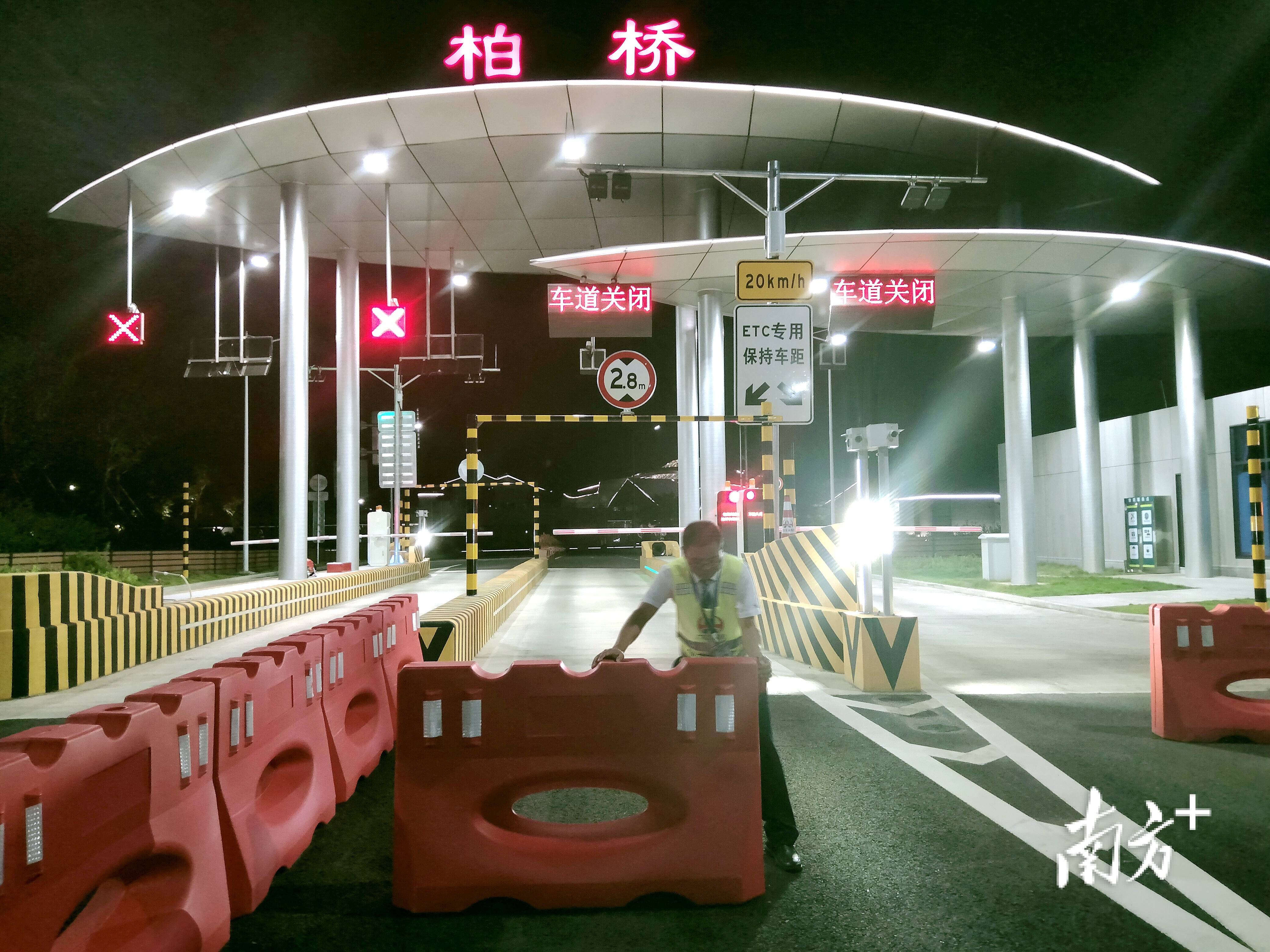 皇冠信用網出租_9月23日21时起皇冠信用網出租,柏桥服务区实施临时全域封闭