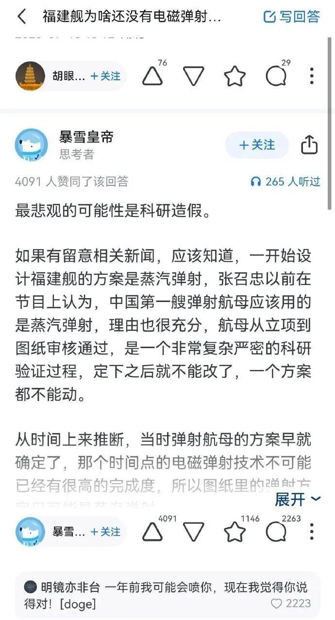 奥尔德姆 vs 布罗雷_马院士8年前预言成真！福建舰电磁弹射歼-35成功奥尔德姆 vs 布罗雷，领先美国多少？