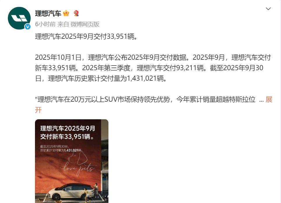 皇冠信用網代理如何申请_小米汽车、理想汽车、蔚来汽车、小鹏汽车等车企皇冠信用網代理如何申请,最新发布!