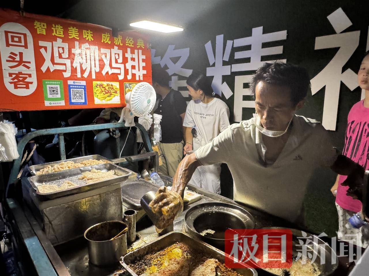 皇冠信用盘APP下载_“鸡排哥”赚得盆满钵满购置多套房产？当事人幽默回应：还没到一个亿皇冠信用盘APP下载，你多来，我才能多卖2份