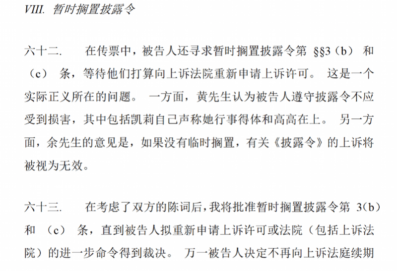 皇冠信用網代理申请_重磅!宗馥莉辞去娃哈哈集团董事长等职务皇冠信用網代理申请,此前宏胜系公司已准备用新品牌“娃小宗”
