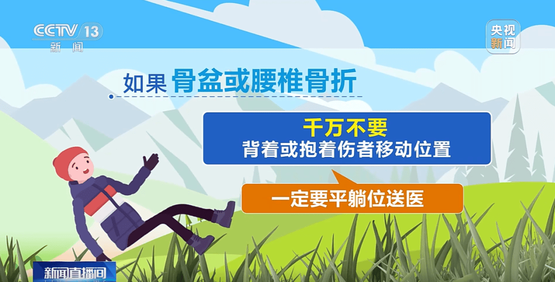 怎么开皇冠信用網会员_93岁老人进山失联怎么开皇冠信用網会员,两天后发现他倒挂在树杈上苦撑……