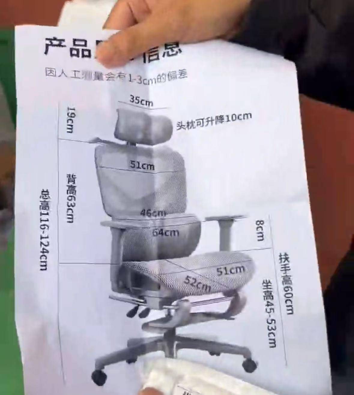 皇冠代理怎么拿
_网友花37.9元购买椅子皇冠代理怎么拿
，收到货却是一张图纸，涉事店铺已暂停营业