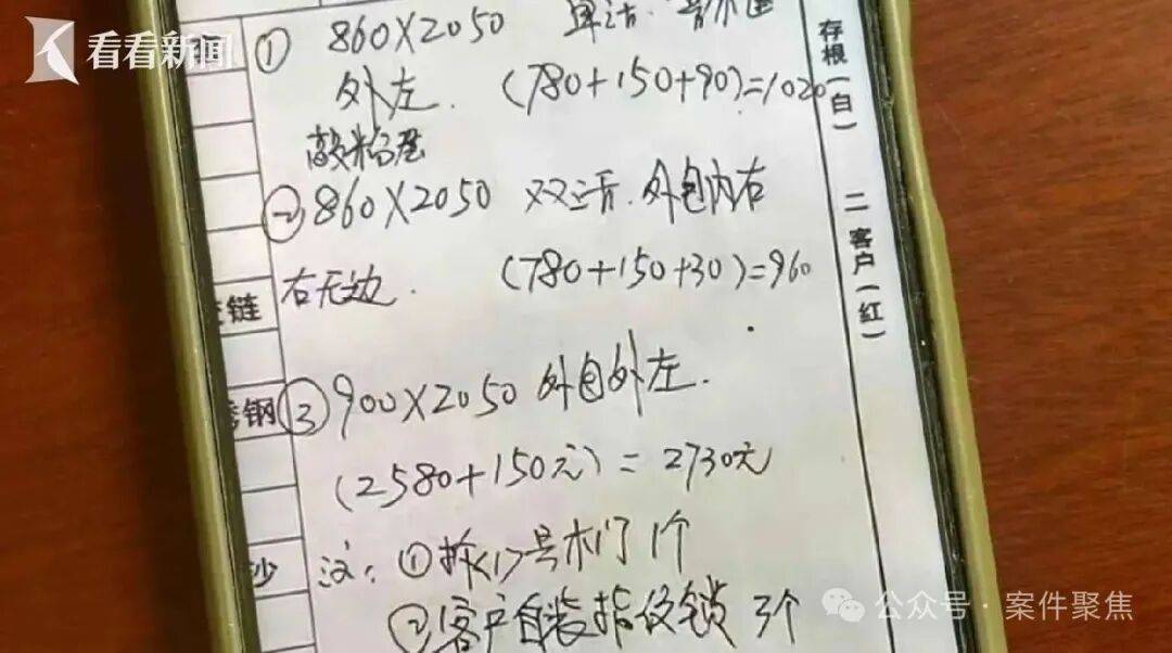 阿尔及利亚足球_“我妈都被你逼得心脏病去世了!”上海邻里纠纷酿悲剧阿尔及利亚足球,仅仅因为几扇门